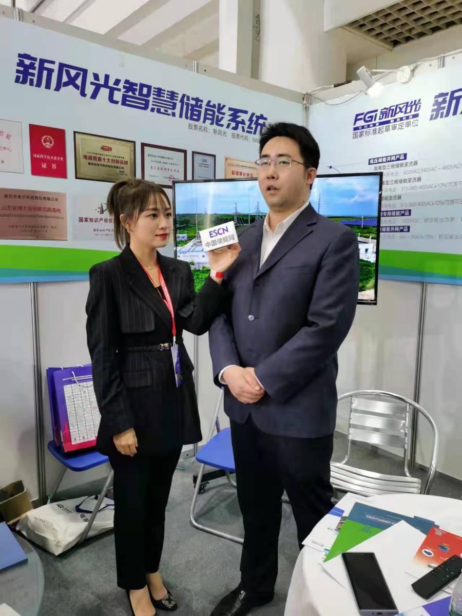 1642639835790174.jpg 儲(chǔ)能大會(huì) 配圖3.jpg