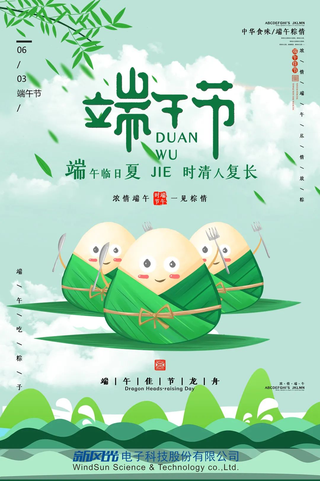 1655189926490745.jpg 微信圖片_20220614145822.jpg