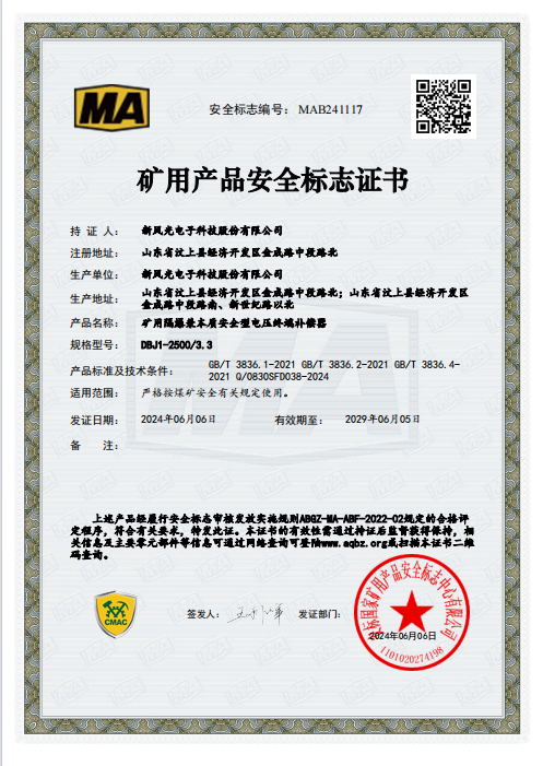 1719199386678287.png 1719199379784.png