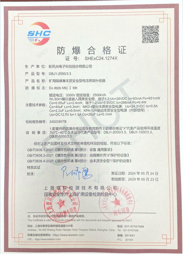 1719199419223096.png 1719199413333.png