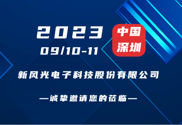 誠摯邀請 | 碳中和能源院士高峰論壇！