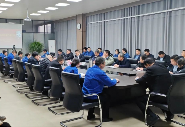 上好開工“第一課”，全力以赴開新篇