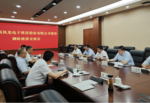 共譜合作新篇章，新風(fēng)光拜訪棗礦集團(tuán)